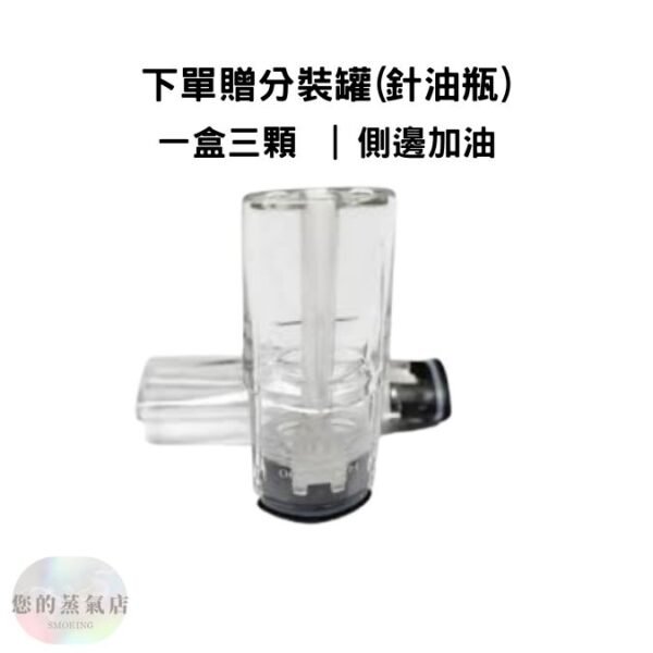 MPTY SP2空倉 通用RELX1-2代空煙彈(3入) sp2s空倉50入組 ILIA哩啞 一代RELX/SP2/LANA/DIYA SP2空倉