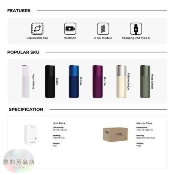 ISMOD iqos ismodnano leme 樂美 TEREA煙彈ILUMA 加熱煙主機 加熱煙彈 樂美官網