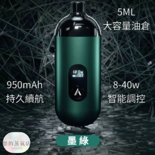 AVENGER MAX 40W｜復仇者小煙主機 電子煙 力量再升級 · 英雄級性能再現 AVENGER MAX，以「小體積 × 大能量」為核心， 950mAh 強勁續航搭配可調瓦數設計， 從順口口吸到濃厚肺吸，皆能隨心切換。 小巧好攜，戰力滿格，真正屬於行動派的復仇者！ 電子煙 小煙主機 蒸氣店 蒸氣部落 潮流商城 電子煙小煙 寶島蒸氣