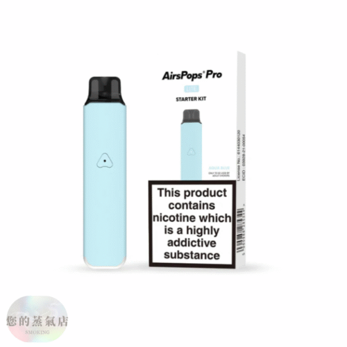 英國 AIRSCREAM AirsPops Pro Lite 英國氣泡 氣泡主機 斯萊克主機 小蠻牛主機 r1主機 蒸氣主機 電子煙主機 電子煙 香氛天堂 蒸氣賣場 蒸氣店