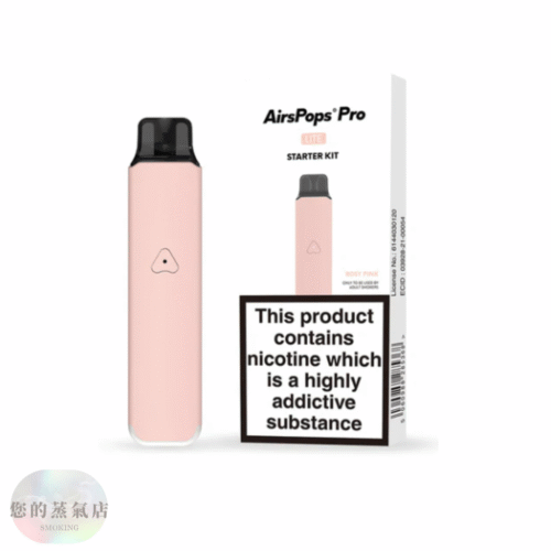 英國 AIRSCREAM AirsPops Pro Lite 英國氣泡 氣泡主機 斯萊克主機 小蠻牛主機 r1主機 蒸氣主機 拋棄式主機 一次性主機 加油式主機 香氛天堂