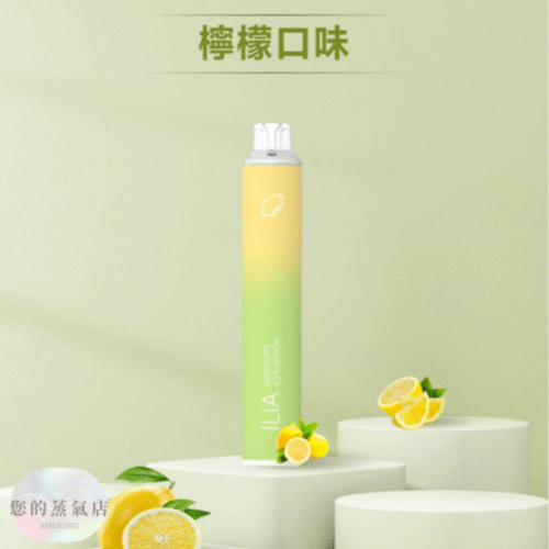ILIA BAR4一次性6500口—拋棄式 ILIA一次性 拋棄式主機 哩亞主機 哩亞一次性 電子煙主機 電子煙 CLOUDY LANA主機 TOLE 一次性主機 一次性電子煙 蒸氣賣場 蒸氣店