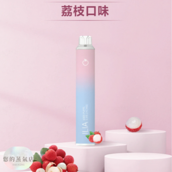 ILIA一次性 拋棄式主機 哩亞主機 哩亞一次性 電子煙主機 電子煙 CLOUDY LANA主機 TOLE 一次性主機 一次性電子煙 蒸氣賣場 蒸氣店