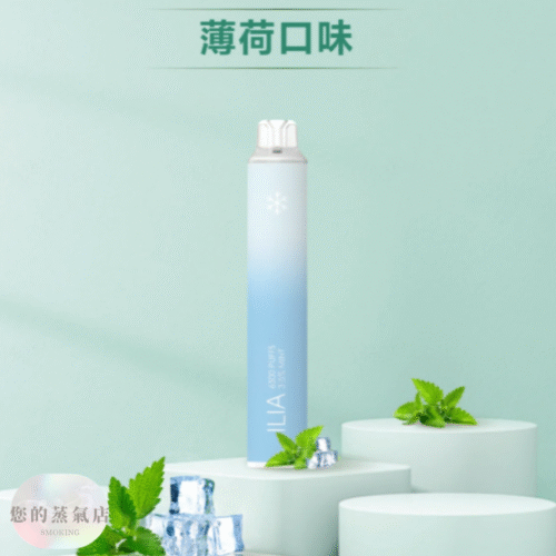 ILIA一次性 拋棄式主機 哩亞主機 哩亞一次性 電子煙主機 電子煙 CLOUDY LANA主機 TOLE 一次性主機 一次性電子煙 蒸氣賣場 蒸氣店