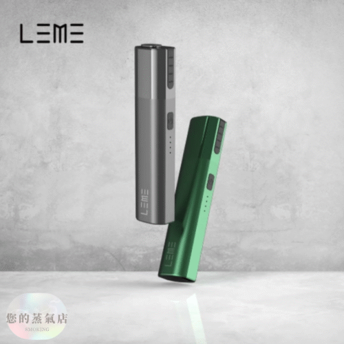 LEME SHEEN 樂美PRO 加熱煙主機 樂美主機 樂美PRO主機 樂美加熱煙 樂美加熱菸主機 加熱菸主機 加熱菸 蒸氣賣場 潮流商城 蒸氣對決
