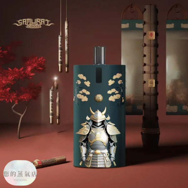 SAMURAI Armour Pro 將軍主機小煙電子煙 (7) 將軍小煙主機 電子煙|SAMURAI Armour SAMURAI Armour Pro 將軍主機小煙電子菸 小煙主機 電子煙 新手小煙 | 蒸氣賣場 蒸氣店 潮流商城 蒸氣天堂 蒸氣部落