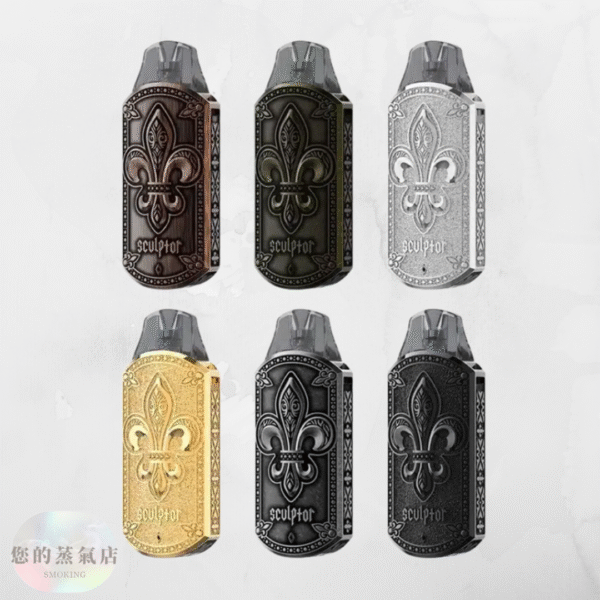 UWELL SCULPTOR 雕塑家小煙套組 UWELL SCULPTOR 雕塑家小煙套組 精緻設計 × 極致體驗|金屬工藝,雕出你的風味態度。 這不只是一支電子煙,而是一件能佩戴的藝術品。UWELL 電子煙 電子煙現貨 新手小煙 蒸氣店 蒸氣賣場 潮流商城