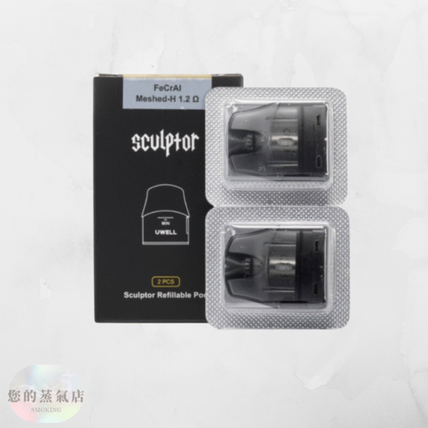 UWELL 雕塑家 (5) UWELL SCULPTOR 雕塑家小煙套組 精緻設計 × 極致體驗|金屬工藝,雕出你的風味態度。 這不只是一支電子煙,而是一件能佩戴的藝術品。UWELL 電子煙 電子煙現貨 新手小煙 蒸氣店 蒸氣賣場 潮流商城