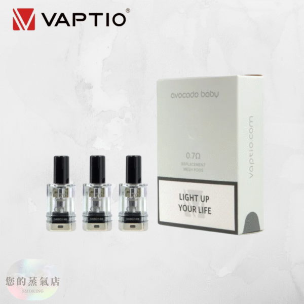 酪梨寶寶 酪梨寶寶主機 VAPTIO Avocado Baby 酪梨寶寶 vaptio酪梨 vaptio主機 酪梨妹妹主機 電子煙 潮流商城 蒸氣店 蒸氣孤兒院 蒸氣音符 蒸氣天堂