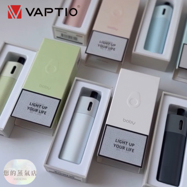 酪梨寶寶 酪梨寶寶主機 VAPTIO Avocado Baby 酪梨寶寶 vaptio酪梨 vaptio主機 酪梨妹妹主機 電子煙 潮流商城 蒸氣店 蒸氣孤兒院 蒸氣音符 蒸氣天堂