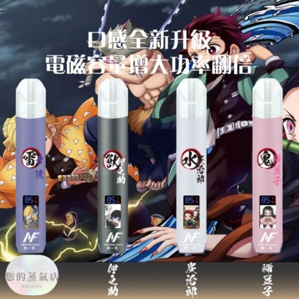 EVO/INF鬼滅之刃聯名款主機 鬼滅之刃主機 動漫主機 INF鬼滅之刃聯名款主機 拋棄主機 sp2主機 sp2s主機