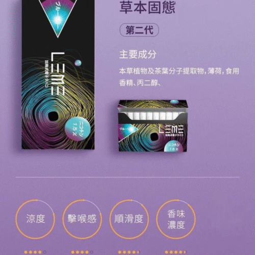 樂美煙彈LEME (6) 日版 LEME 樂美加熱菸煙彈 樂美煙彈 樂美菸彈 LEME煙彈 加熱煙菸彈 日版樂美 蒸氣賣場 蒸氣店 LEME 樂美