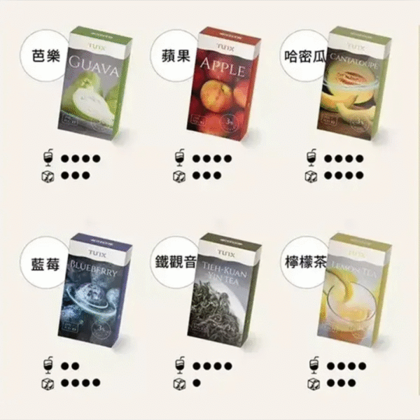 TUTX一代煙彈,TUTX多種精心調配的口味 TUTX一代煙彈,TUTX多種精心調配的口味 一代通用煙彈 拋棄式煙彈 SP2煙彈 TUTX現貨 | 蒸氣店 潮流商城 蒸氣孤兒院 蒸氣星球