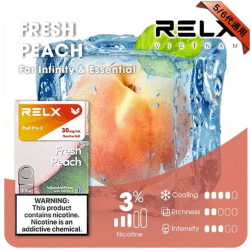 Relx煙彈 五/六代通用拋棄式煙彈 RELX煙彈 RELX RELX 悅刻電子煙 四代電子煙 五代拋棄式電子煙 電子菸 拋棄式電子菸 RELX五六代 蒸氣店
