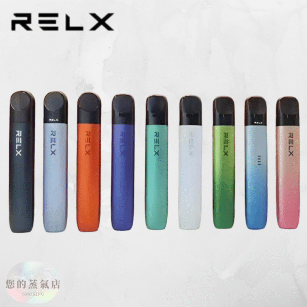 RELX 悅刻五代 主機 (3) RELX 悅刻五代 主機 RELX幻影 RELX五代主機 RELX煙彈 RELX六代主機 拋棄式五六代 拋棄式電子煙 拋棄式電子菸 RELX RELX 悅刻電子煙 RELX 悅刻 蒸氣店