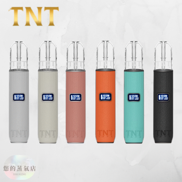 TNT主機 通用一代拋棄式 TNT煙彈 TNT VAPE 一代通用煙桿 電子煙主機 一代主機 SP2主機 TUTX主機 TUTX煙彈
