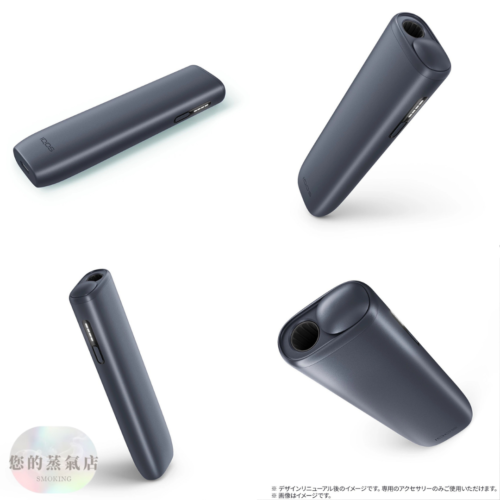 IQOS ILUMA I ONE 加熱菸主機 小改款 TEREA (9) IQOS ILUMA I ONE 加熱菸主機 小改款 TEREA 2025IQOS IQOS I ONE新款 IQOS自動加熱 新款IQOS主機 IQOS台灣主機 IQOS台灣現貨 IQOS I ONE