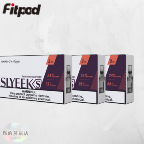斯萊克煙彈空倉 (3) 斯萊克煙彈空倉 slyeek菸彈 斯萊克三代菸彈 斯萊克空倉 斯萊克一代 斯萊克二代 斯萊克三代 斯萊克四代 斯萊克三代主機 斯萊克三代空倉